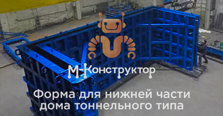 Дом за 1 день