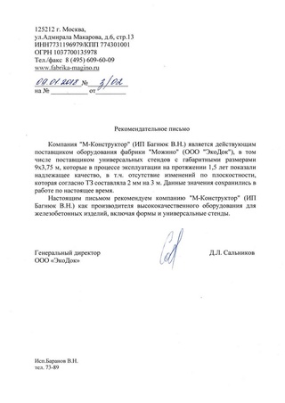 Наши сертификаты